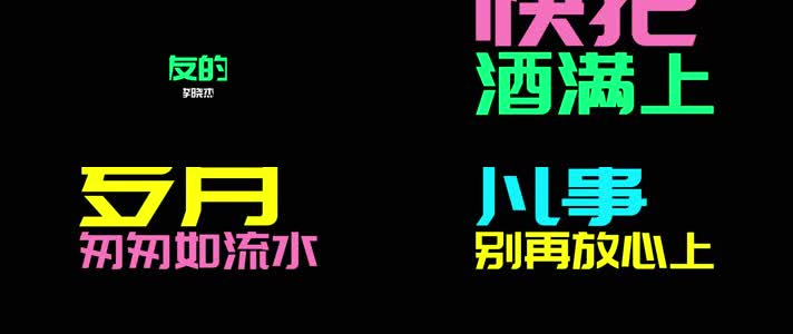 李晓杰 - 《朋友的酒》（宽屏）