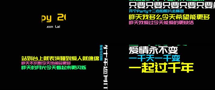 黎明 - 《Happy 2000》 （宽屏）