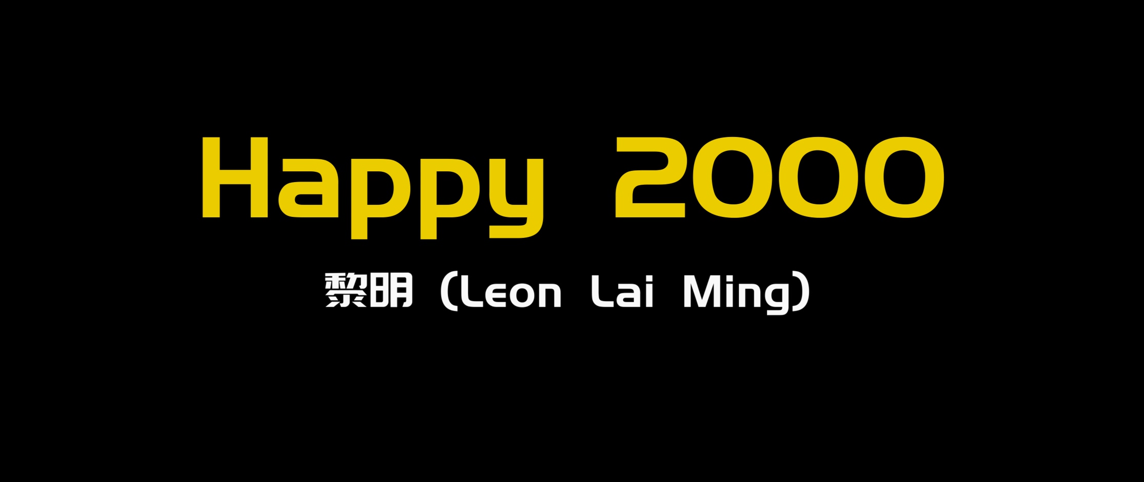 黎明 - 《Happy 2000》 （宽屏）