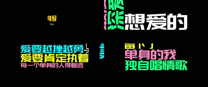 《单身情歌》- 林志炫