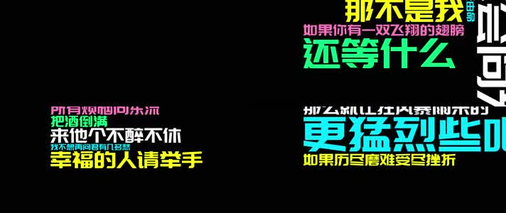 李晓杰 -《把酒倒满》