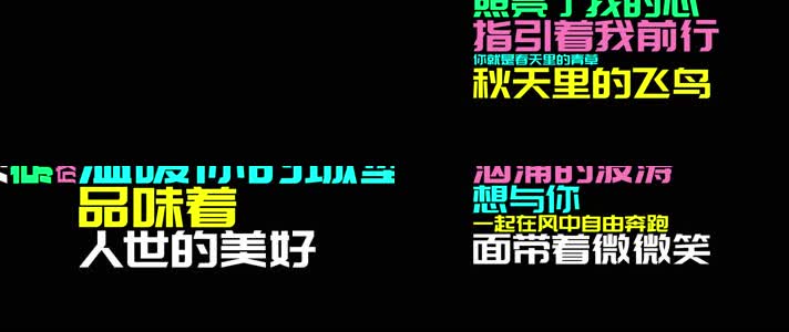 《百花香》- 魏新雨（宽屏）