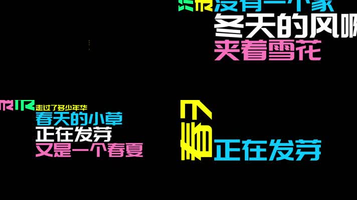 《流浪歌》- 陈星