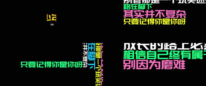 《少年》- 梦然（宽屏）