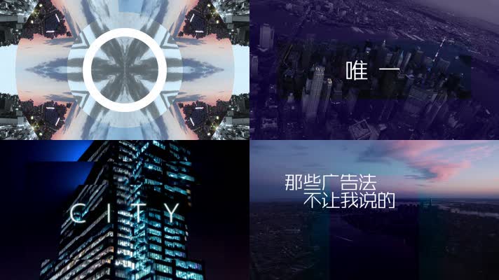 逼格地产快闪15秒朋友圈