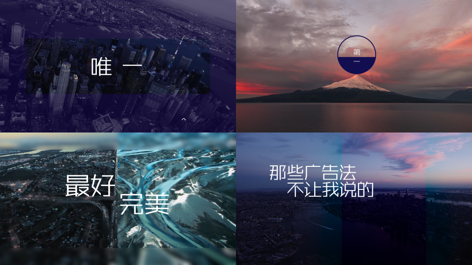 逼格地产快闪15秒朋友圈