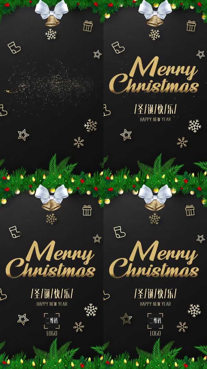 圣诞【AE模板】