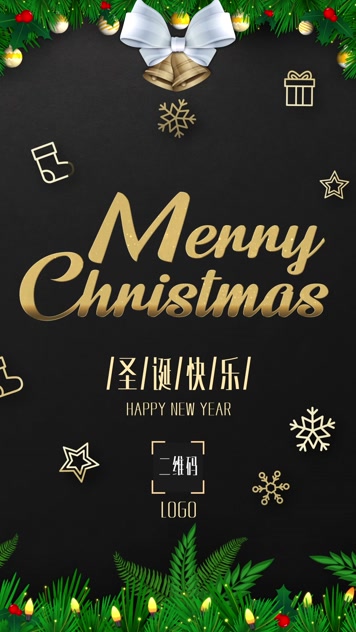 圣诞【AE模板】