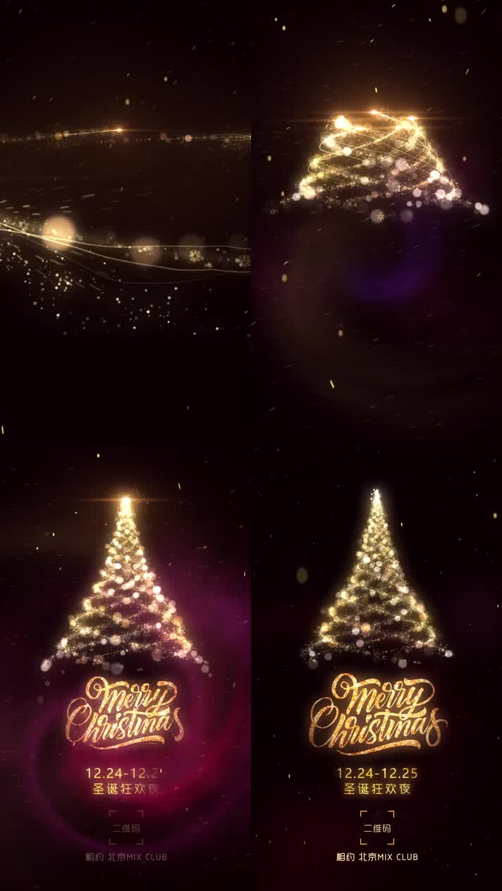 圣诞A【AE模板】