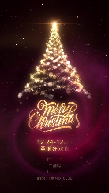 圣诞A【AE模板】