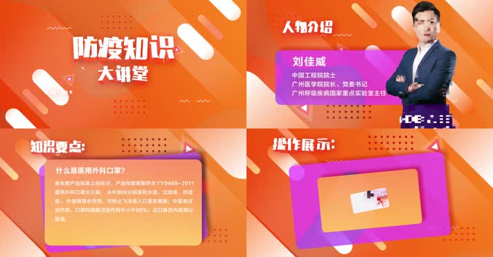 儿童类节目栏目包装【4K原创AE模板】