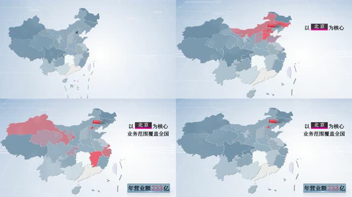 4K地图区域辐射—北京