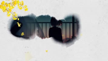 【无插件】唯美简约银杏水墨儿童小片头