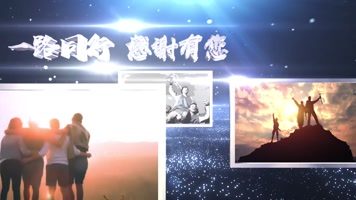 原创大气开场AE模版（蓝色16比９版）