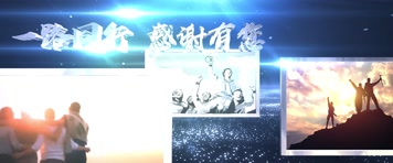 原创大气开场AE模版（蓝色超宽屏版）