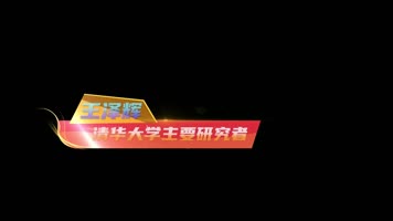 文字介绍pr模板