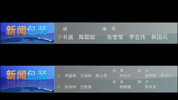 新闻全套字幕栏目包装ae模板