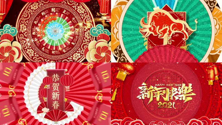 2021恭贺新春剪纸风格片头AE模板