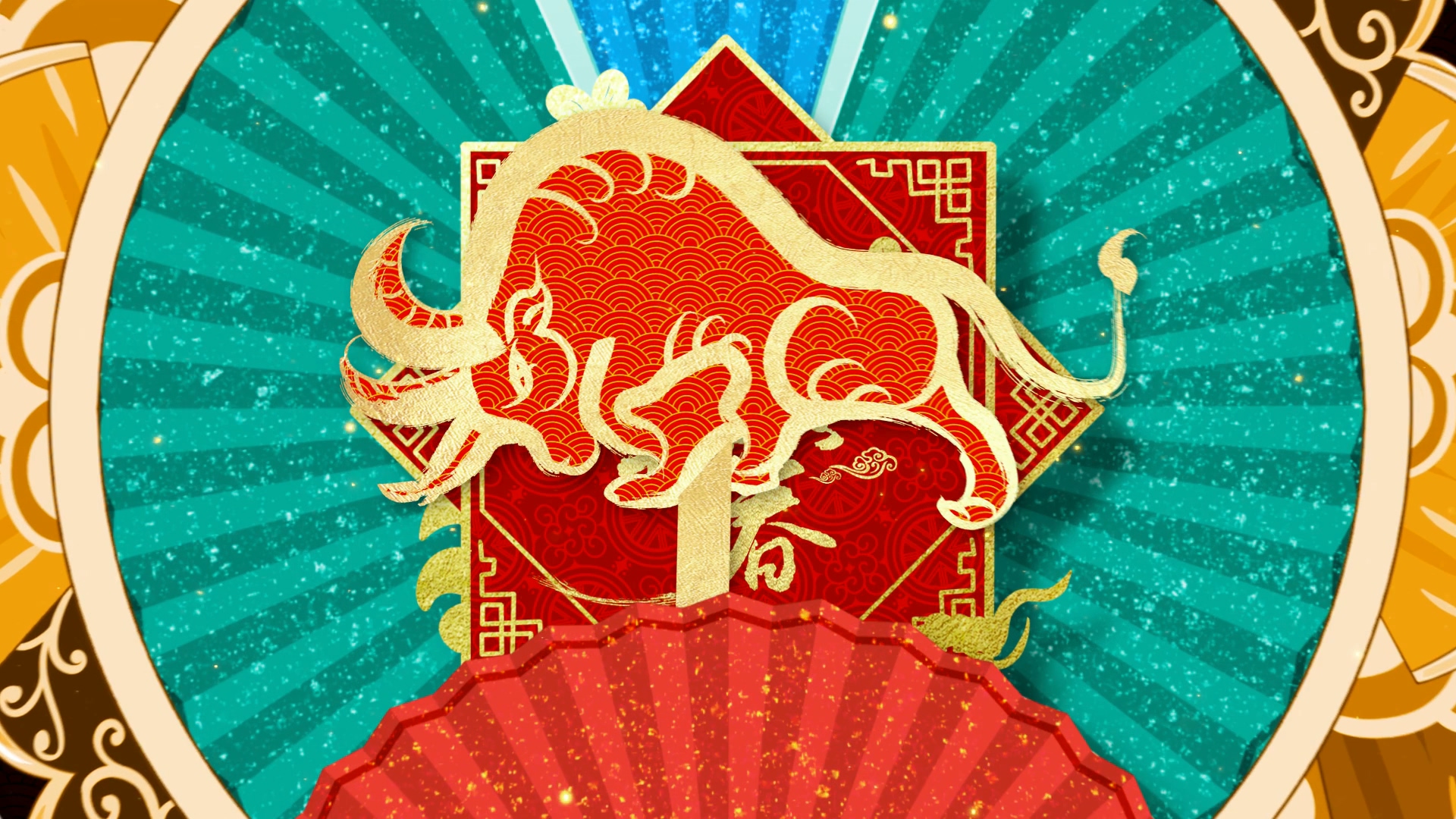 2021恭贺新春剪纸风格片头AE模板