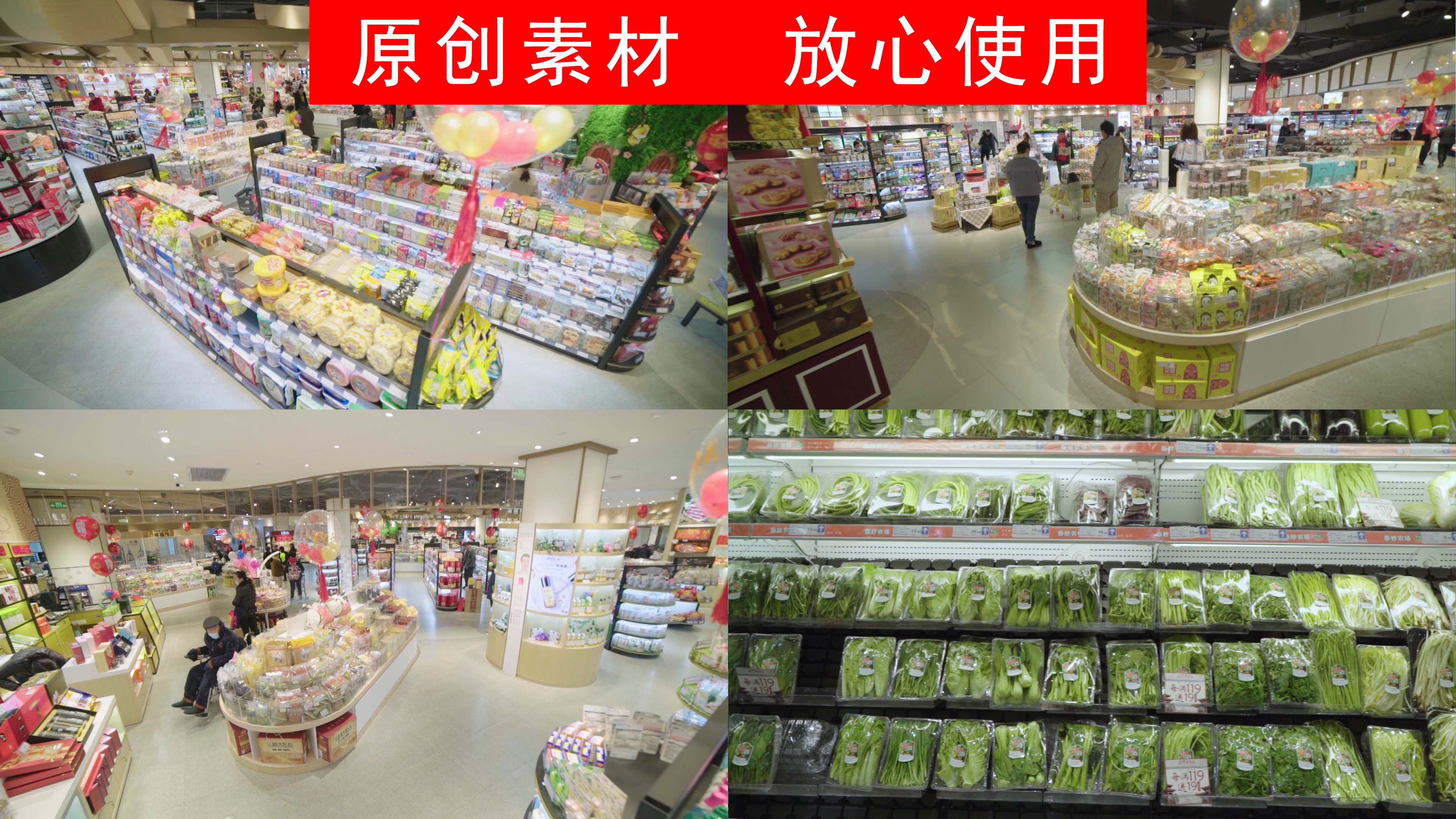 多角度运镜超市环境素材