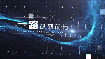 【无插件】科技唯美光线片头