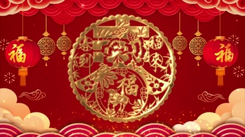 4K春字牛年舞台背景循环