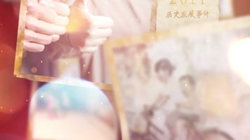 大事记图文回顾