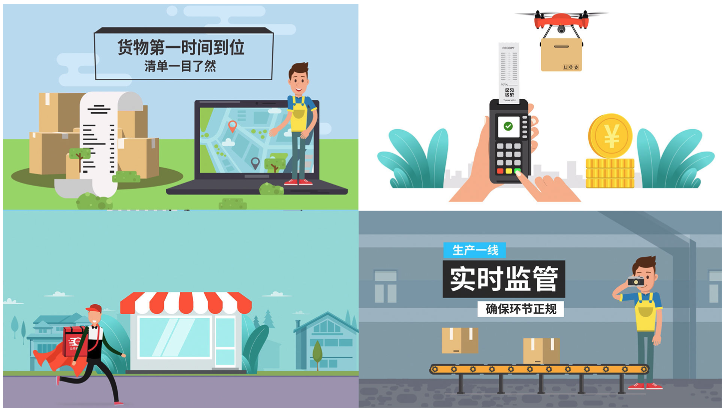 mg类别推广动画