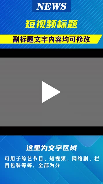 抖音快手视频花边字幕等 抖音快手视频花边字幕等
