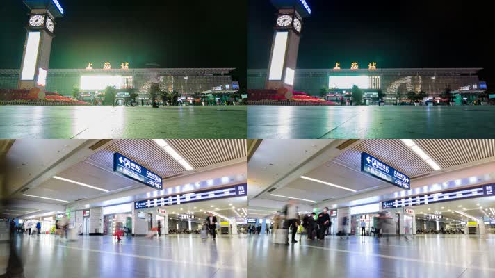 上海站延时4.5K上海火车站夜景