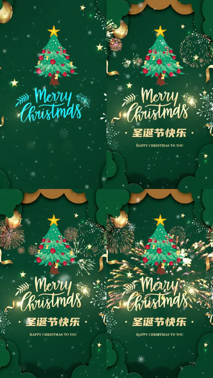 绿色剪纸风圣诞节促销海报