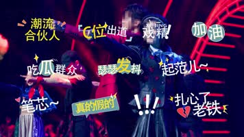 真人秀综艺节目花字合集AE模板 真人秀综艺节目花字合集AE模板