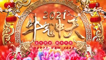 喜庆春晚开场背景AE模板