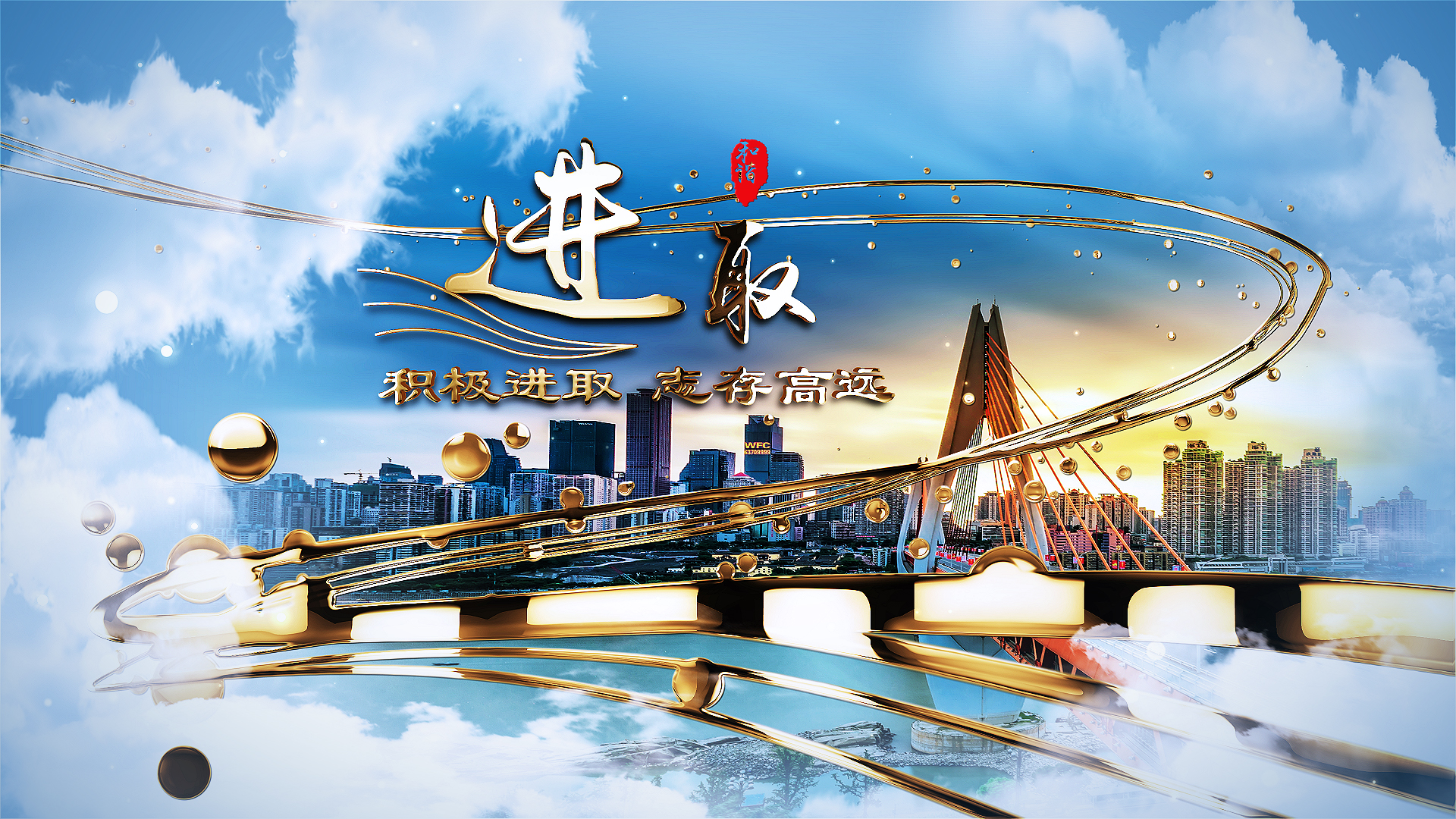 云层穿梭光线粒子金字企业文化AE模板