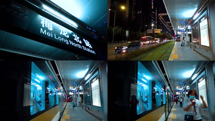 深圳龙华夜晚灯光车流有轨电车梅龙北站车站