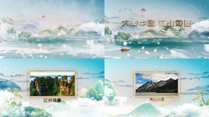 AE中国风旅游景色模版