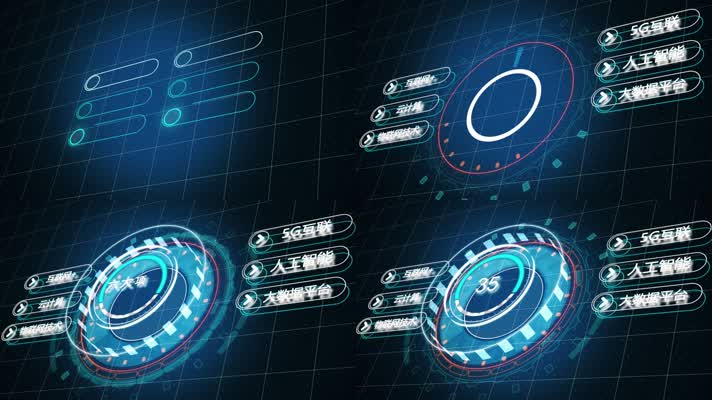 AE分类科技展示模版