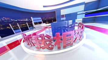 大气C4D新闻民生类片头 