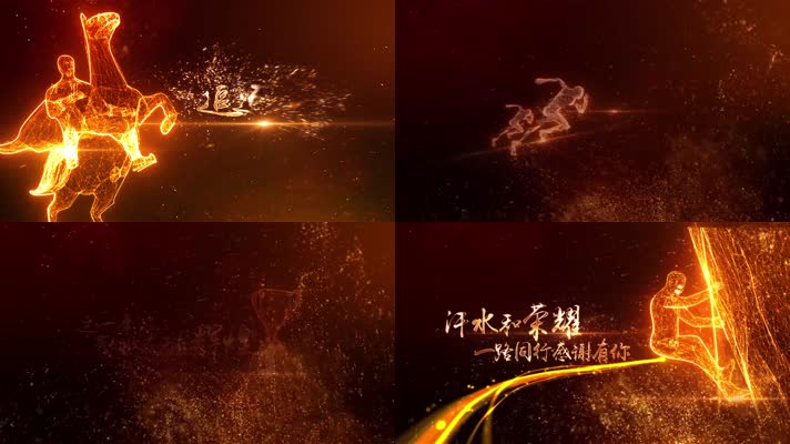 金色粒子光线年会片头 6