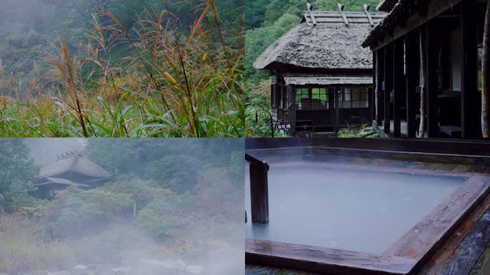 日本温泉，日本汤屋