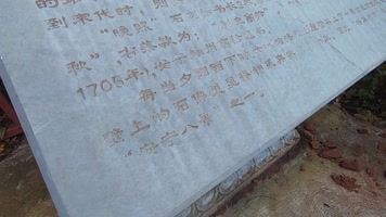 昆明安宁八景之一法华寺十八罗汉石窟