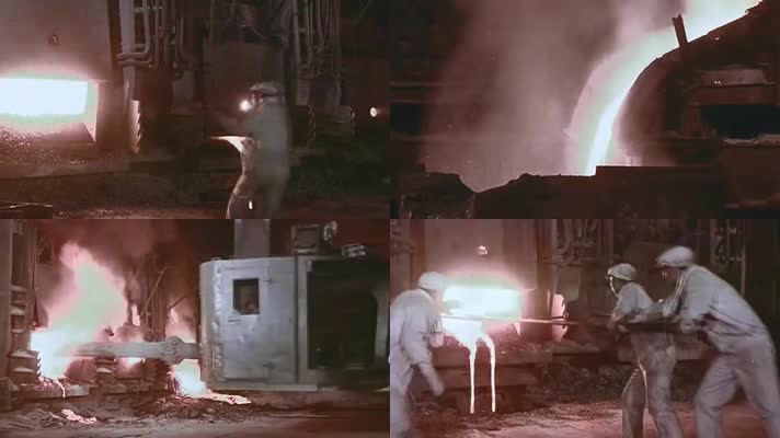 60年代国营钢铁厂-大炼钢铁