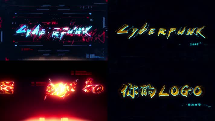 赛博朋克效果LOGO
