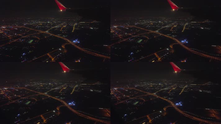 飞机下的夜景4K实拍
