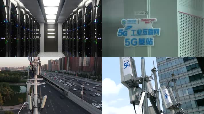 5g機房5g基站視頻素材,網絡科技視頻素材下載,高清1280x1080視頻素材