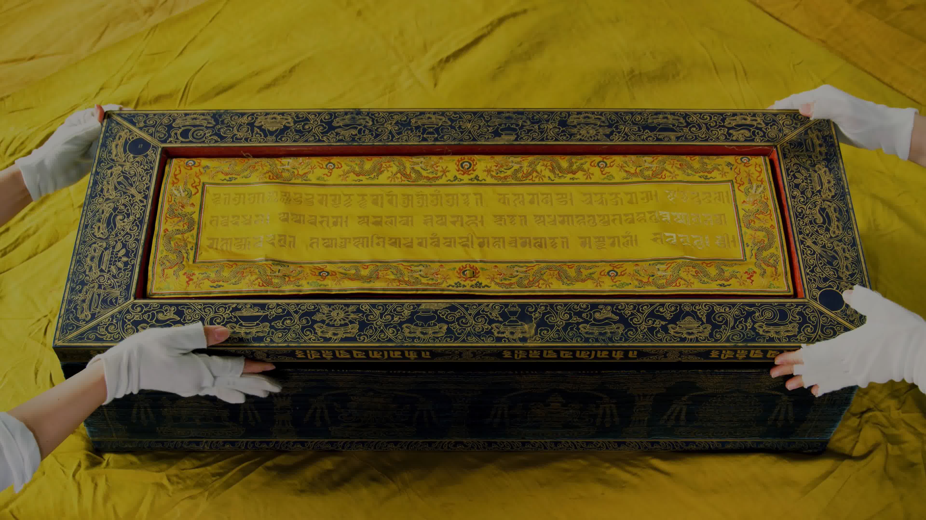 藏传佛教，国宝经书