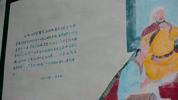 云南会泽市金钟山文昌宫大门石碑书法壁画