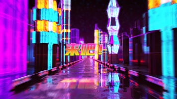 赛博朋克赛博朋克未来logo城市隧道 赛博朋克赛博朋克未来logo城市隧道