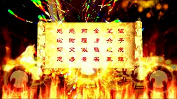 金榜题名谢师宴背景