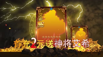 游戏广告-角色展示 游戏广告-角色展示